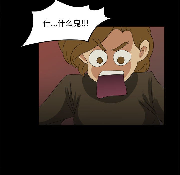 第33話 - 第96张