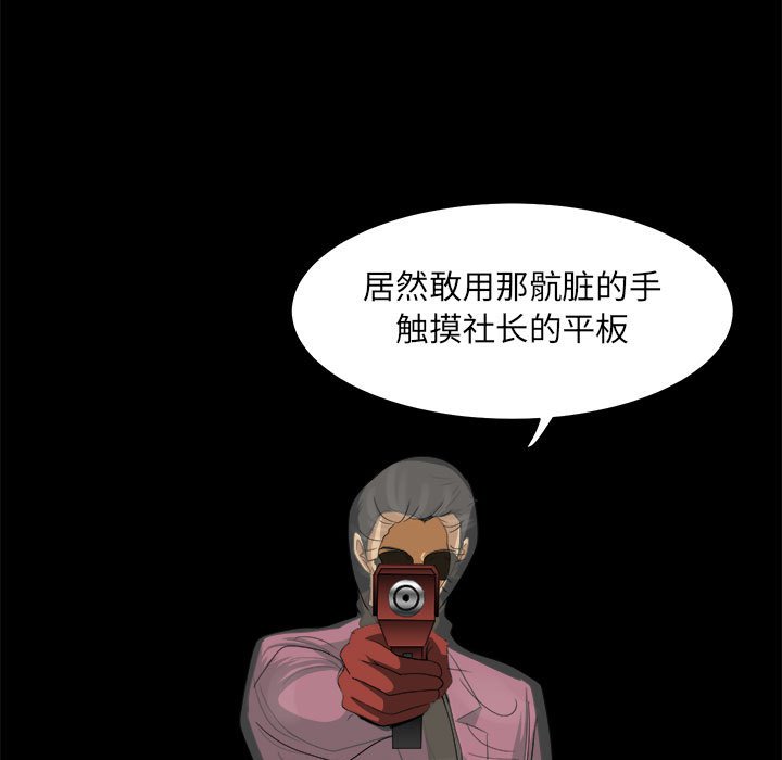 第33話 - 第97张