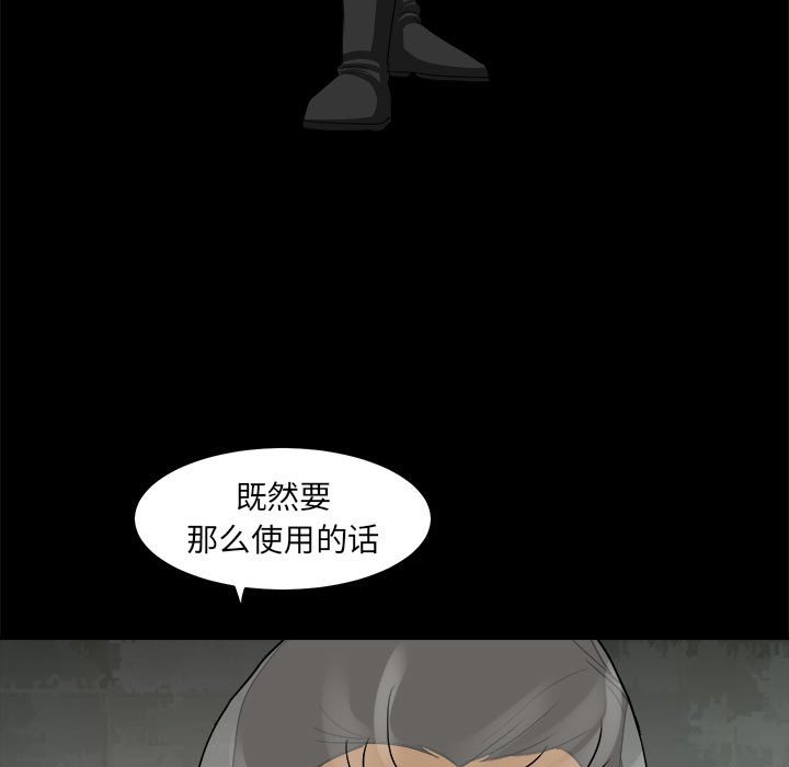 第33話 - 第99张