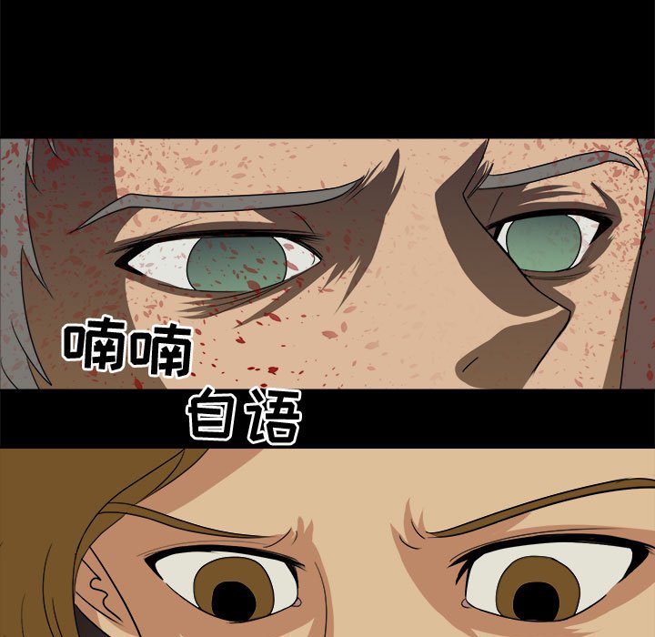 第34話 - 第100张