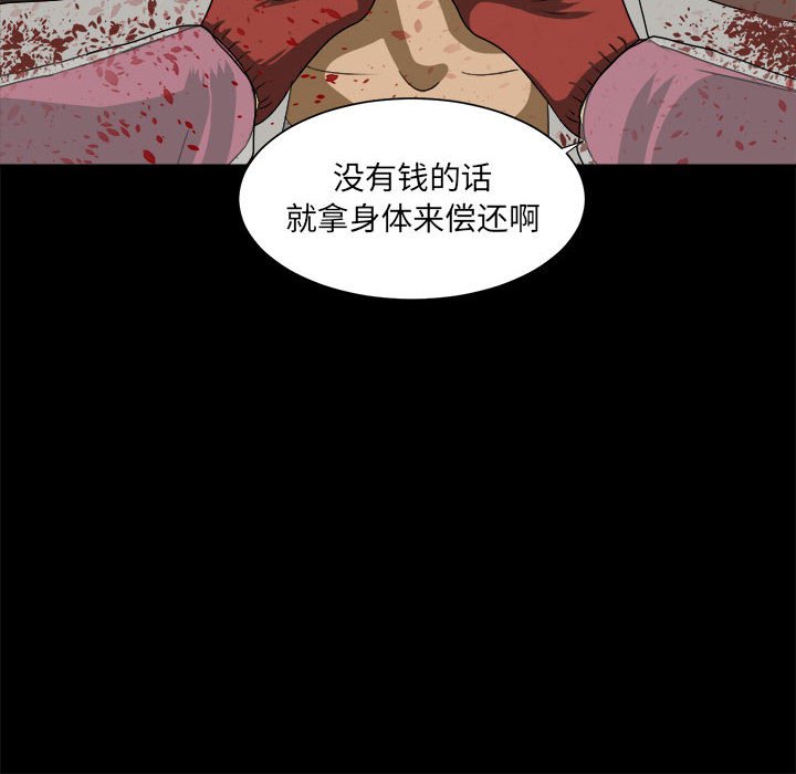 第34話 - 第103张