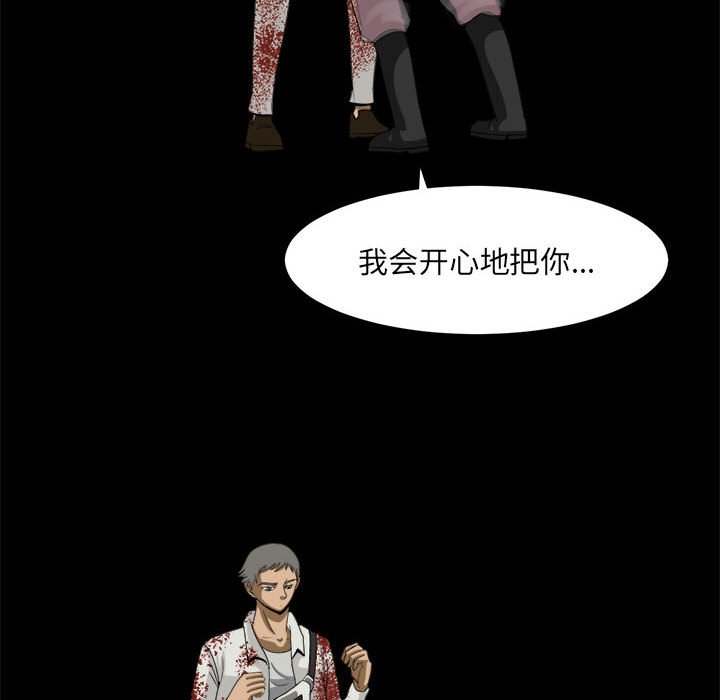 第34話 - 第105张