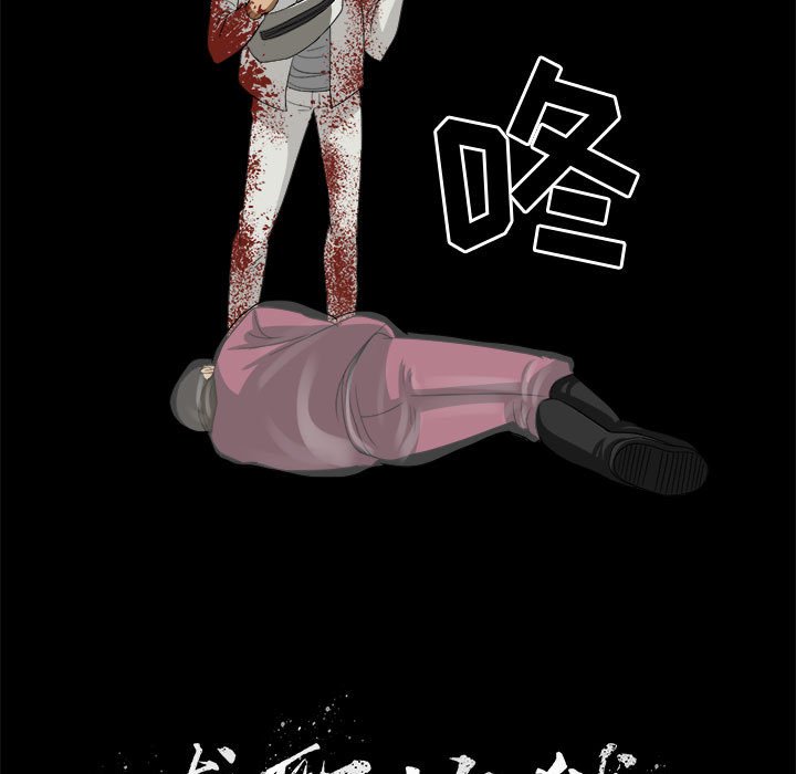 第34話 - 第106张