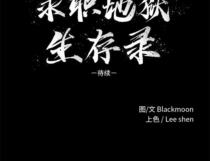 第34話 - 第107张