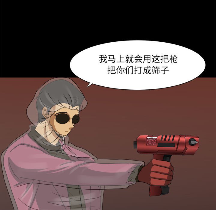 第34話 - 第14张