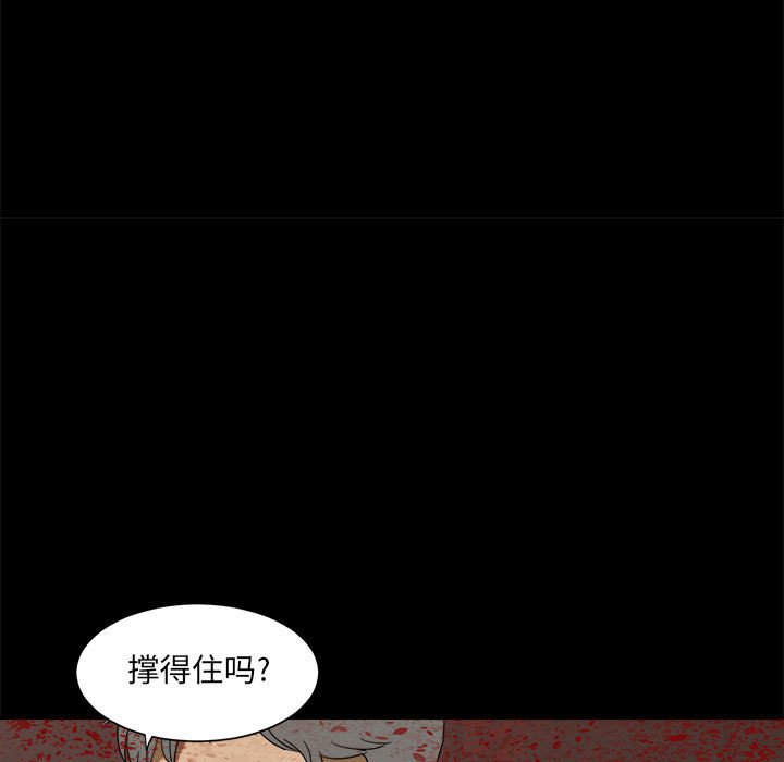 第34話 - 第18张