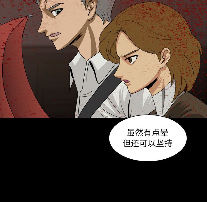第34話 - 第19张