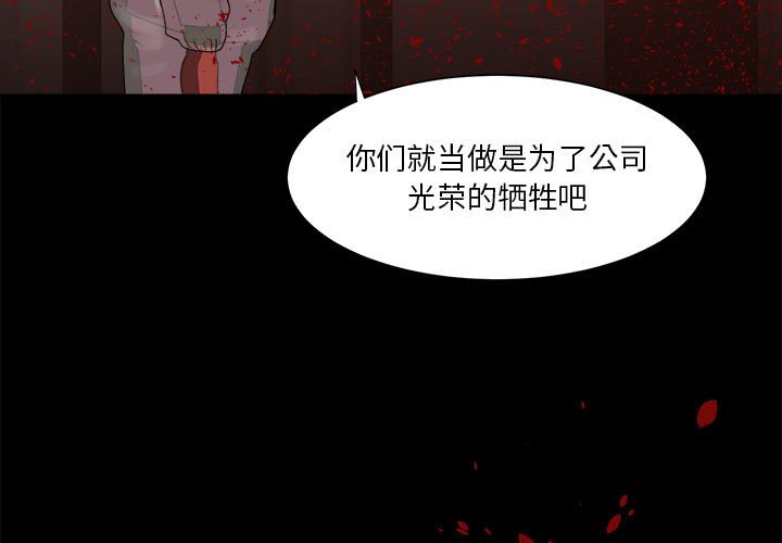 第34話 - 第2张