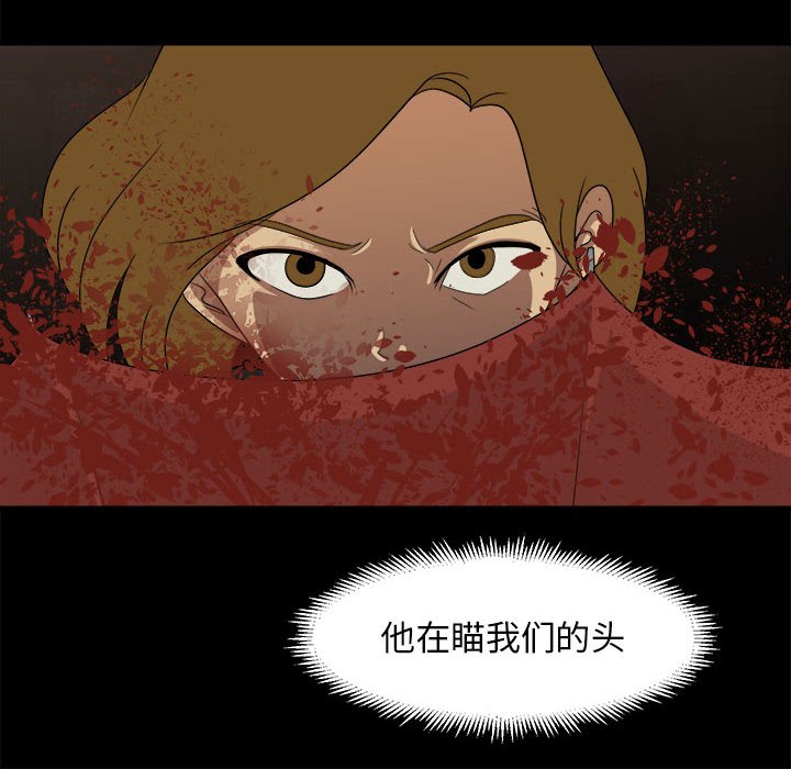 第34話 - 第23张
