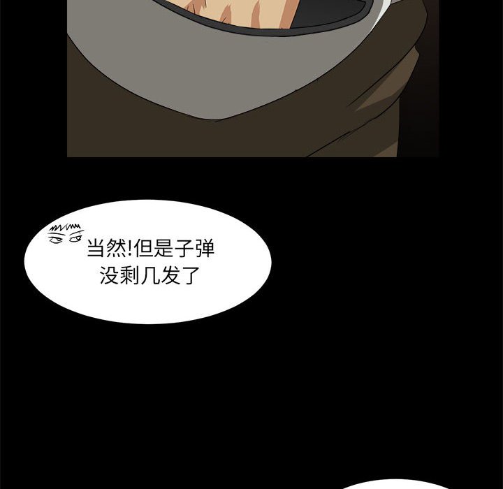 第34話 - 第25张
