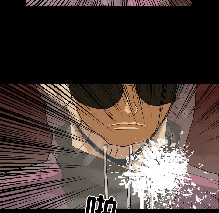 第34話 - 第33张