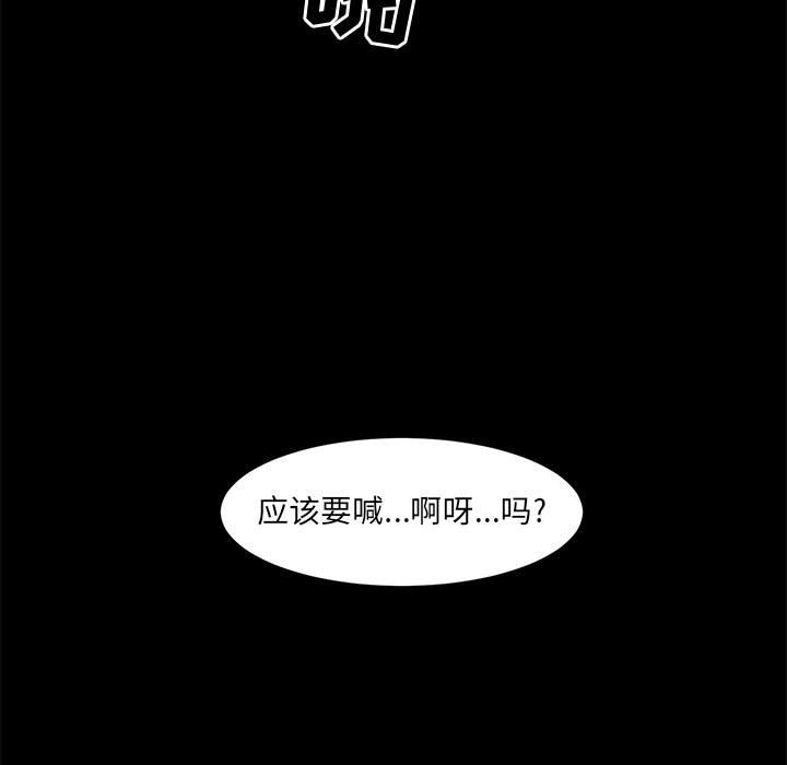 第34話 - 第34张