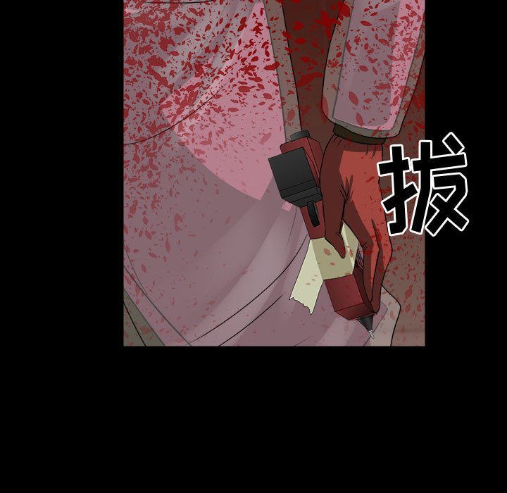 第34話 - 第36张