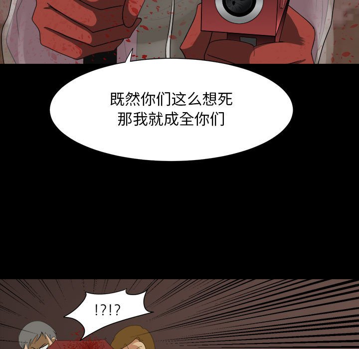 第34話 - 第38张