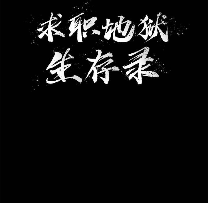 第34話 - 第4张