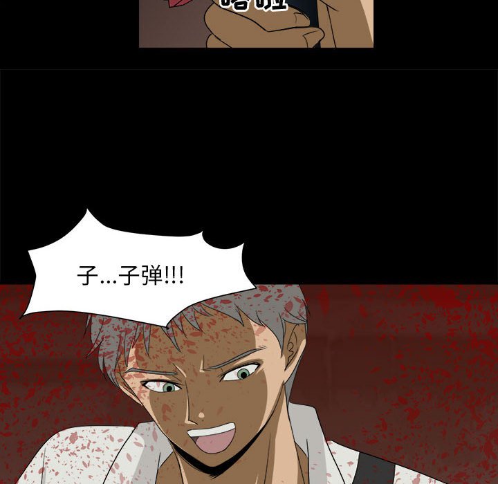 第34話 - 第41张