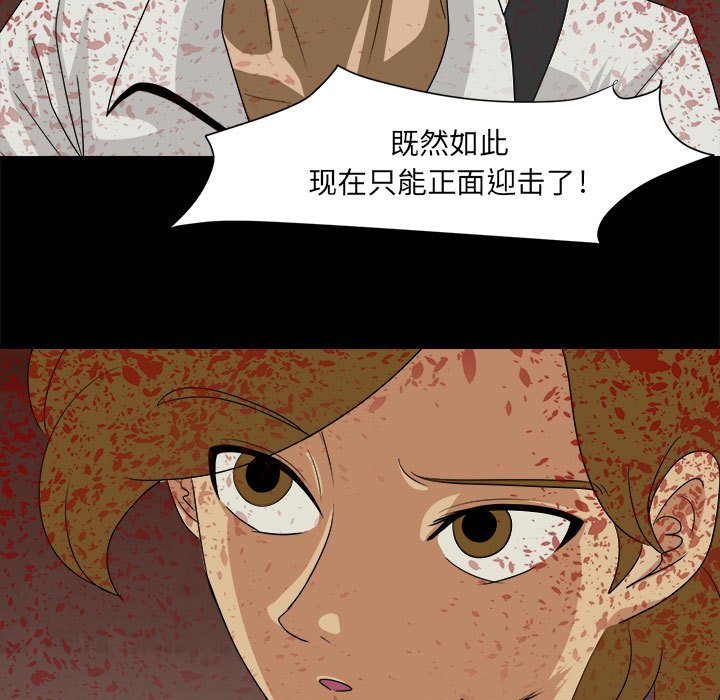 第34話 - 第42张