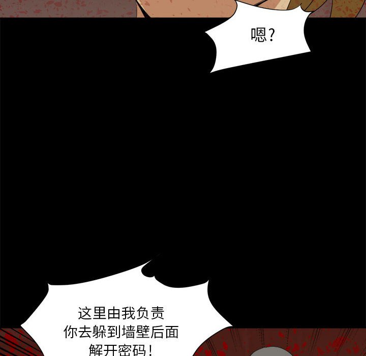 第34話 - 第43张
