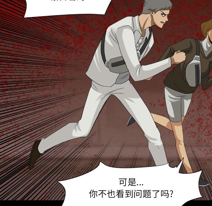 第34話 - 第44张
