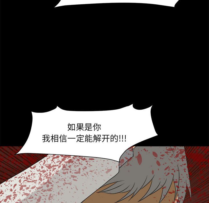 第34話 - 第45张