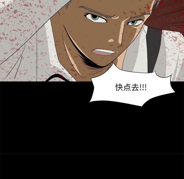 第34話 - 第46张