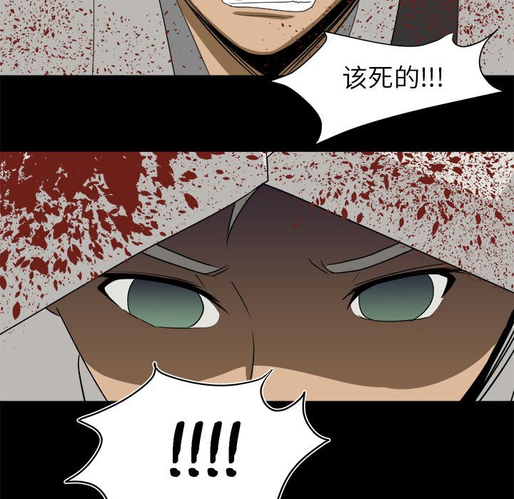第34話 - 第50张