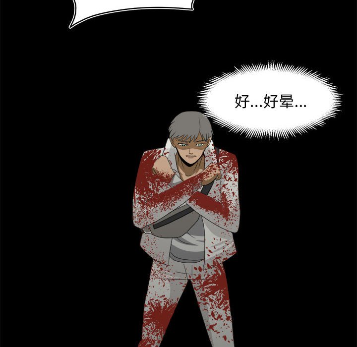 第34話 - 第51张