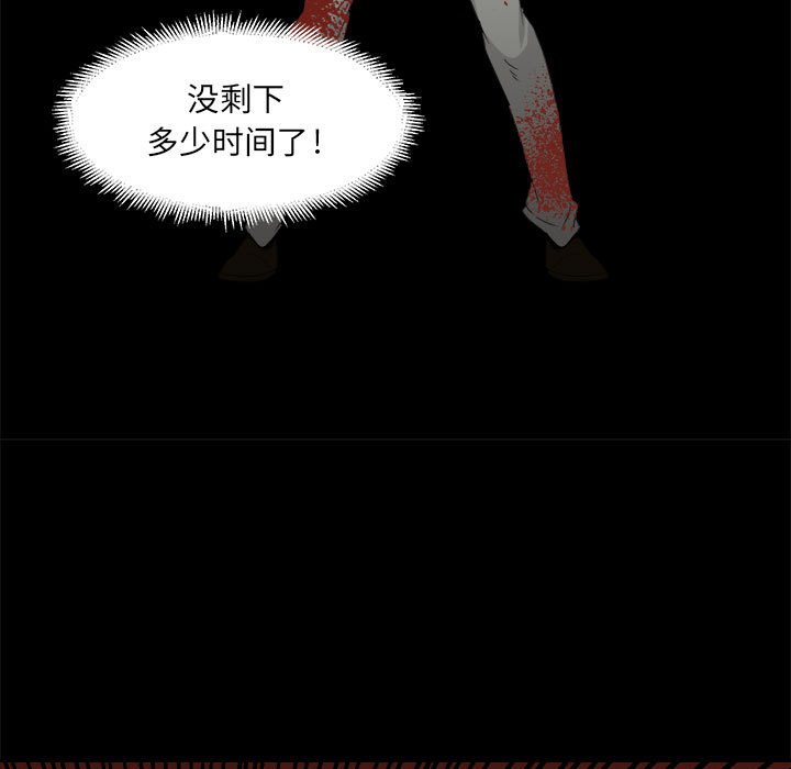 第34話 - 第52张
