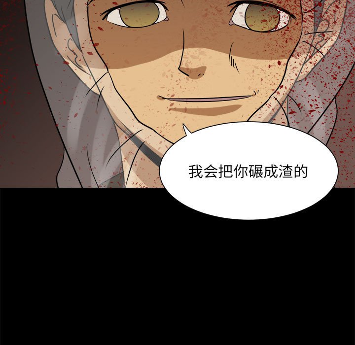 第34話 - 第62张