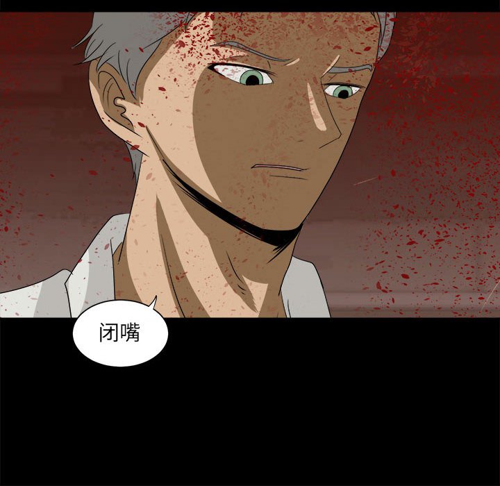 第34話 - 第63张