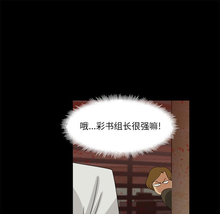 第34話 - 第64张
