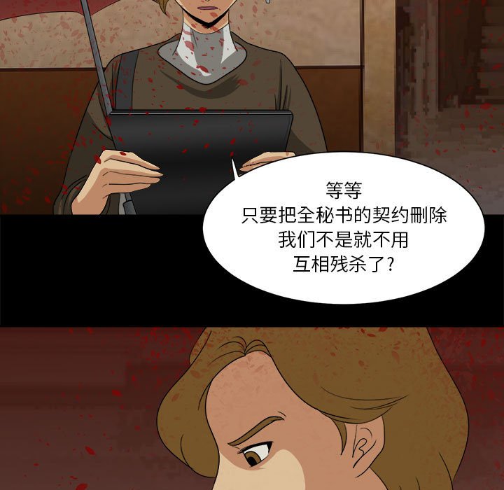 第34話 - 第66张