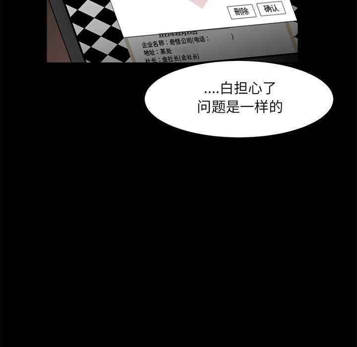 第34話 - 第68张