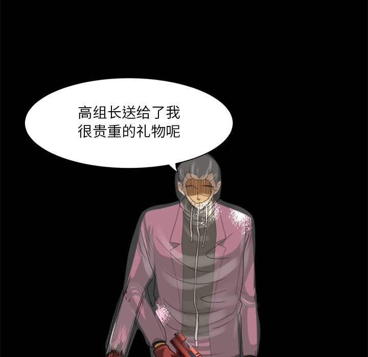 第34話 - 第70张