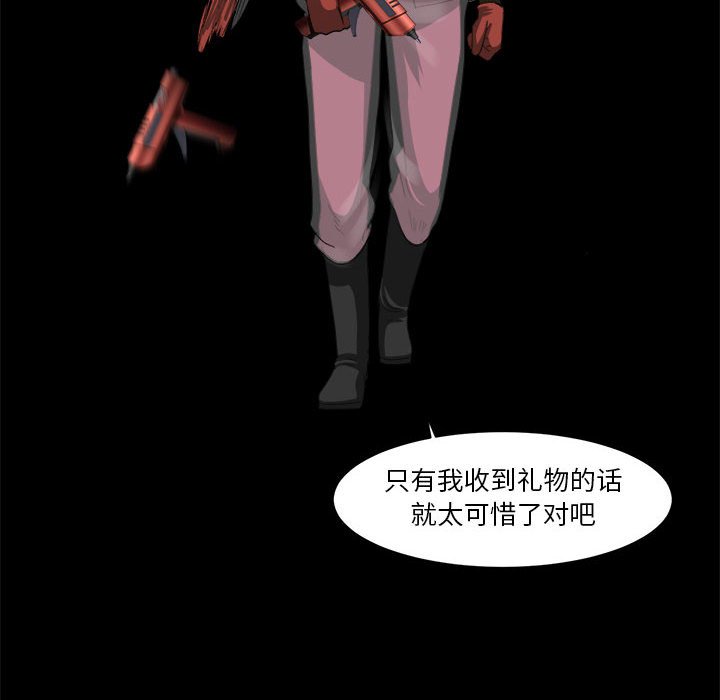 第34話 - 第71张
