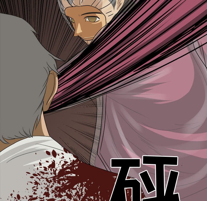 第34話 - 第74张