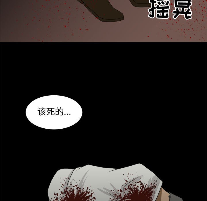 第34話 - 第78张