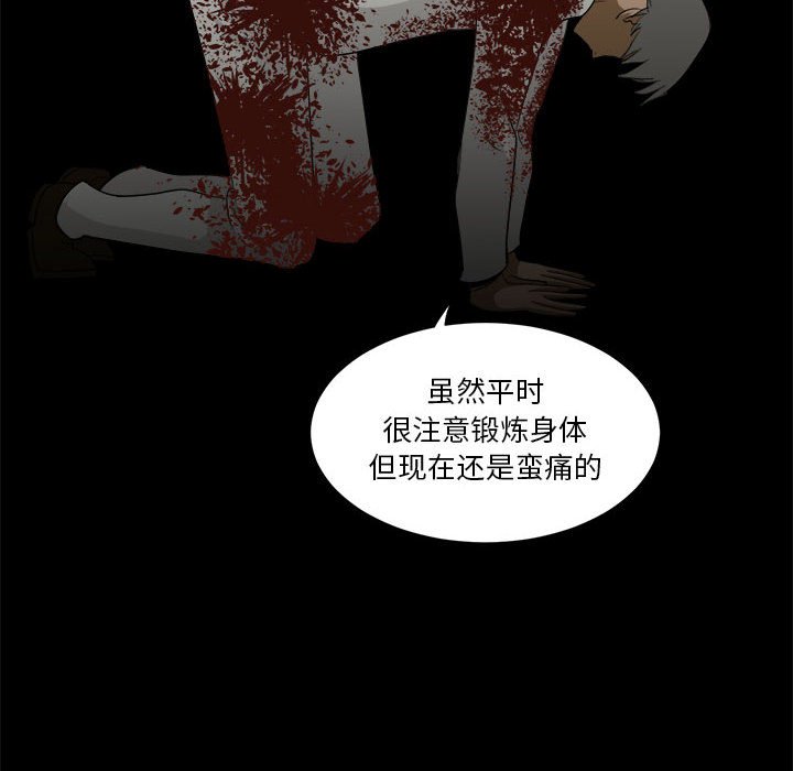 第34話 - 第79张