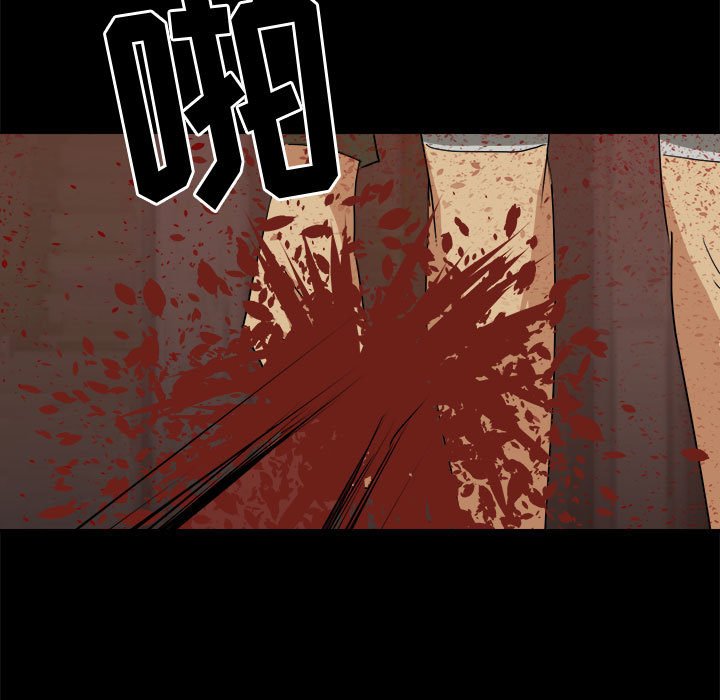 第34話 - 第8张