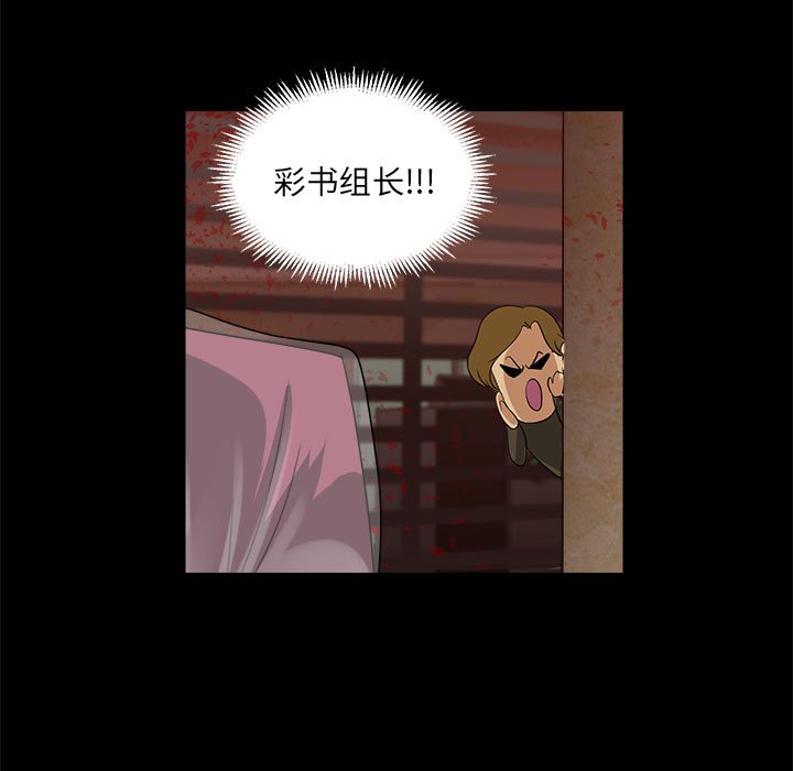 第34話 - 第80张