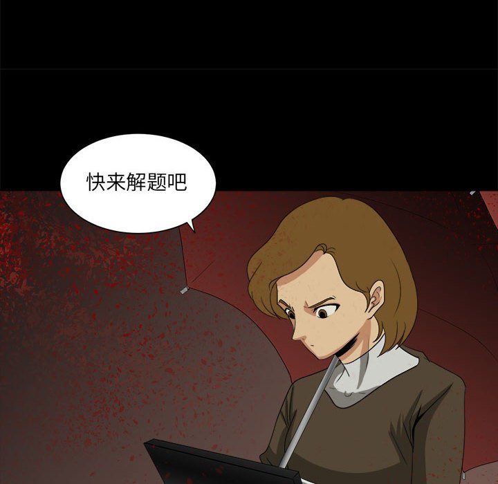 第34話 - 第81张