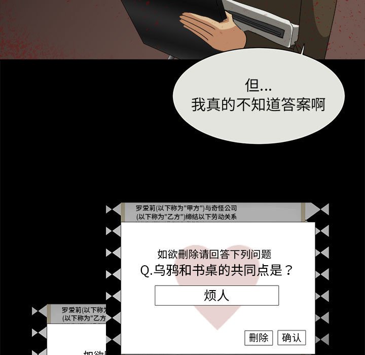 第34話 - 第82张