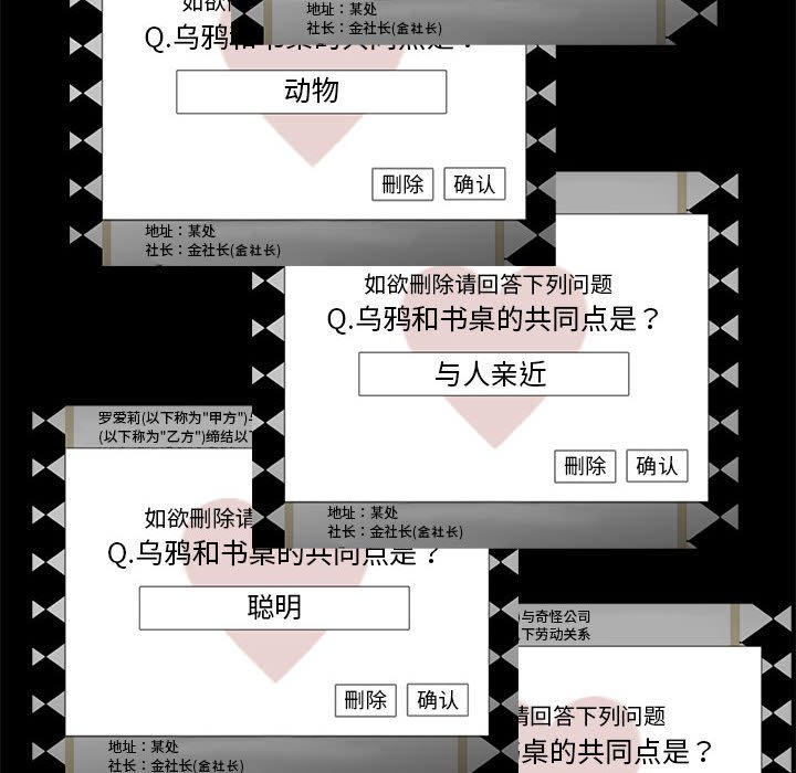 第34話 - 第83张