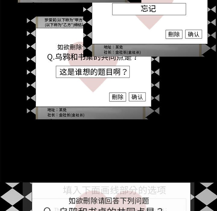第34話 - 第84张
