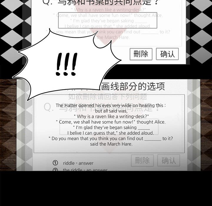 第34話 - 第85张
