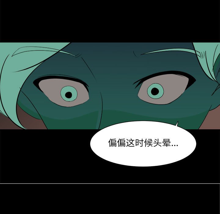 第34話 - 第86张
