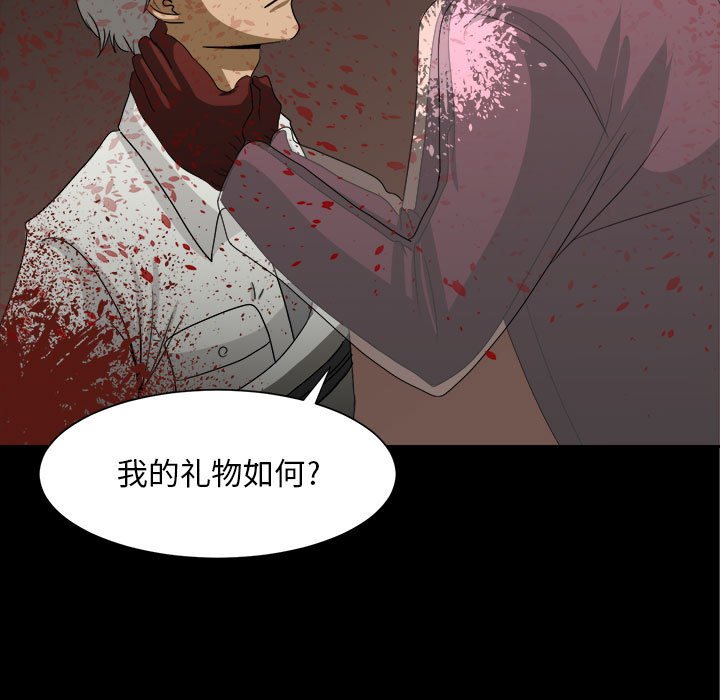 第34話 - 第88张