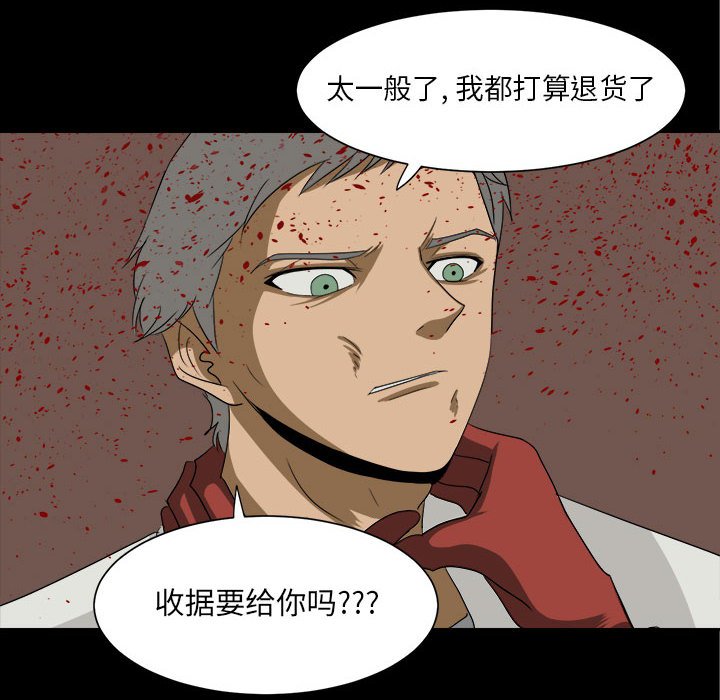 第34話 - 第89张