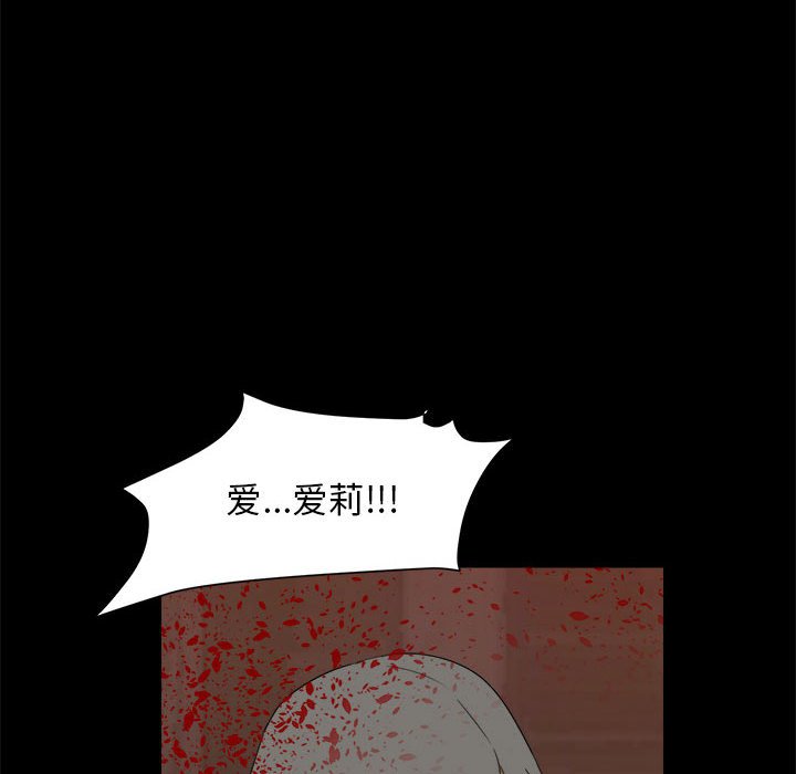 第34話 - 第9张