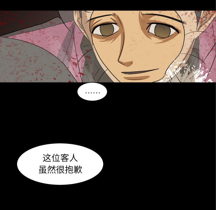 第34話 - 第90张